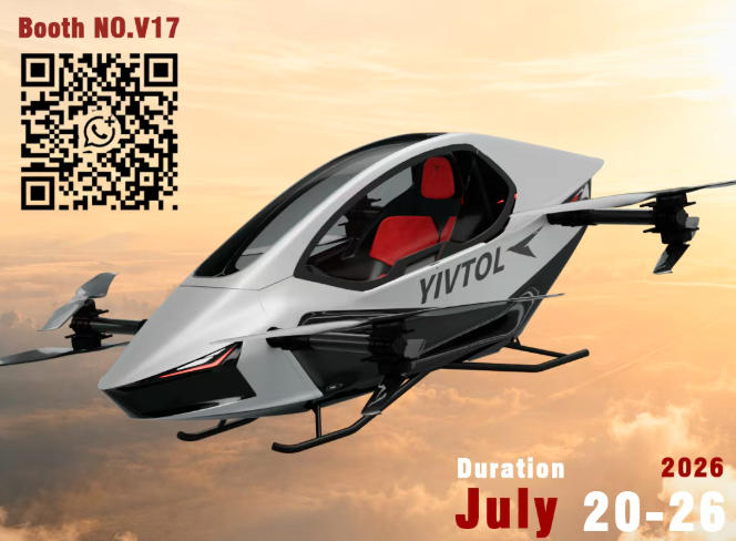 Big NEWS! YIVTOL is headed to Oshkosh 2026!